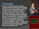 Раввинат. Однако огромное большинство евреев, особенно еврейская беднота, ремесленники, мелкие торговцы, часть рабочих, по-прежнему находилось в духовном рабстве у раввинов-талмудистов. Дух Талмуда продолжал господствовать в синагогальных общинах. В Талмуде разработаны до мельчайших деталей предписа