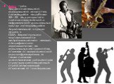 Джаз —род профессионального музыкального искусства, сложившийся на рубеже XIX—XX вв. в результате синтеза европейской и африканской музыкальных культур и утвердившийся первоначально в среде негров в США. Характерными чертами являются импровизационное начало, специфическое звукоизвлечение на музыкаль