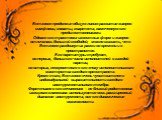 Бетховен продолжил общую линию развития жанров симфонии, сонаты, квартета, намеченную его предшественниками. Однако его трактовка известных форм и жанров отличалась большой свободой; можно сказать, что Бетховен раздвинул их рамки во времени и в пространстве. Его партитуры требуют, во-первых, большег