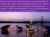 Ежегодно 8 апреля все буддисты празднуют день рождения Будды Гаутамы. День смерти (паринирвана) Будды отмечают, как правило, на 15-й день седьмой луны, в июле. В этот день поминают всех умерших: пускают по рекам зажженные лампы, дабы они освещали усопшим дорогу в рай, по которой прошёл Будда.
