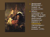 Дрезденский автопортрет с Саскией на коленях (1636) Избыток жизненных сил художника в годы брака с Саскией с наибольшей бравурностью выражен в дрезденском «Автопортрете с Саскией на коленях» (1636).