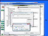 Программа Winadmin Операционная система Windows Vista Родительский контроль в Dr Web Родительский контроль в Kaspersky Internet Security 7.0. Родительский контроль