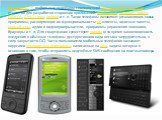 Смартфоны — мобильные телефоны с полноценной операционной системой, открытой для разработки сторонних приложений: Symbian OS, Windows Mobile, Palm OS, GNU/Linux, Android и т. п. Такие телефоны позволяют устанавливать новые программы, расширяющие их функциональность: IM-клиенты, офисные пакеты, орган