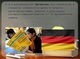 А в пунктуальной Германии все школьники и студенты усядутся за парты в течение августа-сентября, каждый в свое время, согласно законам каждой из 16 федеральных земель.