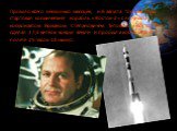Прошло всего несколько месяцев, и 6 авгус­та того же года стартовал космический корабль «Восток-2» с летчиком-космонавтом Германом Степановичем Титовым. «Восток-2» сделал 17,5 витков вокруг Земли и пробыл в космическом полете 25 часов 18 минут.