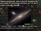 Взаимодействующая пара галактик находится на расстоянии 55 миллионов световых лет* от нас в южном созвездии Эридана. *Светово́й год (св. г., ly) — внесистемная единица длины, равная расстоянию, проходимому светом за один год. 