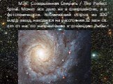 M74: Совершенная Спираль / The Perfect Spiral. Может все дело не в совершенстве, а в фотогеничности. Космический остров из 100 млрд звезд, находится на расстоянии 32 млн св. лет от нас по направлению к созвездию Рыбы.
