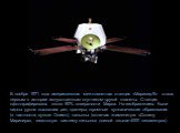 В ноябре 1971 года американская межпланетная станция «Маринер-9» стала первым в истории искусственным спутником другой планеты. Станция сфотографировала около 80% поверхности Марса. На изображениях были видны русла высохших рек, кратеры, огромные вулканические образования (в частности, вулкан Олимп)