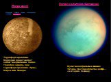 Меркурий. Терраформирование Меркурия представляет собой несравненно более тяжёлую задачу, чем терраформирование Луны, Марса или Венеры. Меркурий, снимок сделан космической станцией Маринер-10. Мультиспектральный снимок Титана. Светлая область в центре — «материк» Ксанаду. Титан (спутник Сатурна)