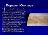 Портрет Юпитера. На Юпитере, главной планете солнечной системы, всегда облачно. На рисунке вы видите часть мозаичного портрета Юпитера, составленного по результатам, полученным межпланетной станцией "Кассини" во время ее пролета мимо Юпитера в декабре 2000 года. Изображение дано в реальном