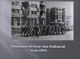 Panorama of front-line Stalingrad June 1942