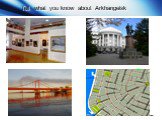 Arkhangelsk - My Native Town Слайд: 25
