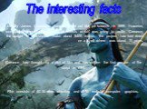 The interesting facts. Initially James Cameron planned to let out film on screens in 1999. However, considering complexity of special effects which was going to create Cameron, the budget of film should make about 0 million. The project has laid down on a shelf where was about 10 years. Cameron h