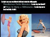 Marilyn's success was followed with lead roles in the wildly popular «Gentlemen Prefer Blondes» (co-starring Jane Russell) and «How to Marry a Millionaire» (co-starring Lauren Bacall and Betty Grable).