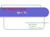 The Passive Voice be + V3. Автор Созанкова Елена Александровна МОУ СОШ №1 Г. Богородск Нижегородской области