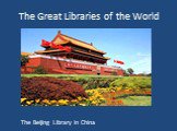 The Beijing Library in China
