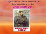 Congratulations to the veterans and their ancestors on the Great Victory Day !