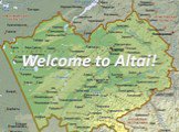 Welcome to Altai !