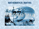 Mathematics ( Maths)