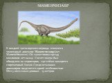 К поздней трети юрского периода относится травоядный динозавр Маменчизавр (лат. Mamenchisaurus). Он существовал 150-145 миллионов лет назад. Скелет ящера был обнаружен на территории, где сейчас находится современный Китай. Среди остальных динозавров выделяется одной особенностью. Шея у него самая дл