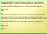 Алгоритм поиска имени в классе следующий: вначале имя ищется в текущем классе, затем в его базовых классах, а если не найдено, то в глобальной области видимости. Алгоритм поиска имени в глобальной области видимости при наличии нескольких подключенных модулей следующий: вначале имя ищется в текущем м