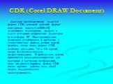 CDR (Corel DRAW Document). Довольно противоречивым является формат CDR, основной рабочий формат популярного пакета CorelDRAW, являющимся неоспоримым лидером в классе векторных графических редакторов на платформе РС. Имея сравнительно невысокую устойчивость и проблемы с совместимостью файлов разных в