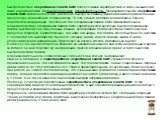 Быстродействие оперативной памяти RAM более сложная характеристика и здесь мы выделим такие характеристики, как быстродействие, производительность. Производительность оперативной памяти RAM заключается в том, насколько быстро, за единицу времени память передаёт данные процессору, или наоборот, от пр