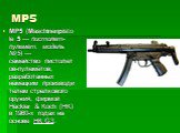 MP5. MP5 (Maschinenpistole 5 — пистолет-пулемёт, модель №5) — семейство пистолетов-пулемётов, разработанных немецким производителем стрелкового оружия, фирмой Heckler & Koch (HK) в 1960-х годах на основе HK G3.