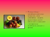 Плоды и ягоды - ценнейшие источники витаминов, легко усваиваемых сахаров, органических кислот (яблочной и лимонной) и минеральных солей(калия, кальция и железа).