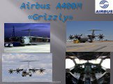 Airbus A400M «Grizzly»