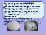 Хлорная известь (Ca(Cl)OCl)-порошок белого цвета с характерным хлорным запахом. Применяется для отбеливания тканей растительного происхождения (хлопок, лен), дегазации и дезинфекции, т.е. для обеззараживания помещений. Хранить ее небходимо в герметичной таре, не допуская присутствия топлива, масел, 