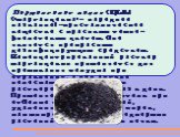 Перманганат калия (KMnO4) ("марганцовка"- народное название)-кристаллическое вещество с красивым темно-фиолетовым цветом. Оно является прекрасным дезинфицирующим средством. Неконцентрированный раствор марганцовки применяется для промывания желудка при отравлении, а при ангине полоскают гор
