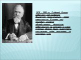 1878 – 1888 гг. Рудольф Дизель работает над созданием двигателя принципиально новой конструкции. В голову ему приходит создание абсорбционного двигателя, работавшего на аммиаке, а в роли топлива должна была выступать специальная пудра, полученная из каменного угля.