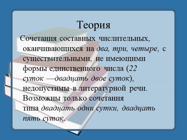 Вопреки первоначальным планам экспедиция затянулась