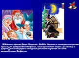 В Италии, кроме Деда Мороза - Баббо Натале, к послушным детям приходит добрая Фея Бефана. Она прилетает через дымоход и дарит детям подарки. Шалунам достается уголёк от злой волшебницы Бефаны.