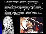 9 и 25 марта проведены последние летные испытания космического корабля «Восток" с антропологическими манекенами и животными на борту. 12 апреля 1961 года в 9 часов 07 минут боевым расчетом 5-го НИИП подготовлен и выведен на орбиту Земли космический корабль «Восток», пилотируемый нашим соотечест