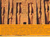Египетские папирусы и вавилонские клинописные таблички, относящие ко II тыс. до н.э., содержат примеры задач на арифметическую прогрессию. Каких-либо теоретических сведений о прогрессии в них не приводится , а даются лишь указания ,какие действия надо выполнять для получения ответа на вопрос задачи.