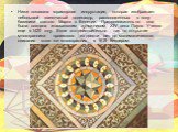 Ниже показана мраморная инкрустация, которая изображает небольшой звездчатый додекаэдр, расположенных в полу базилики святого Марка в Венеции. Предположительно она была создана итальянским художником XIV века Пауло Учелло еще в 1420 году. Если это действительно так то открытие многогранника произошл