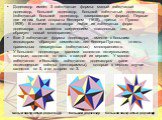 Додекаэдр имеет 3 звёздчатые формы: малый звёздчатый додекаэдр, большой додекаэдр, большой звёздчатый додекаэдр (звёздчатый большой додекаэдр, завершающая форма). Первые две из них были открыты Кеплером (1619), третья — Пуансо (1809). В отличие от октаэдра любая из звёздчатых форм додекаэдра не явля