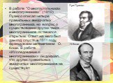 В работе "О многоугольниках и многогранниках" (1810) Пуансо описал четыре правильных звездчатых многогранника, но вопрос о существовании других таких многогранников оставался открытым. Ответ на него был дан год спустя, в 1811 году, французским математиком О. Коши. В работе «Исследование о 