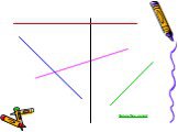 Наглядная геометрия для начальной школы Слайд: 42
