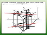 h α xα. 3. Соединив одноименные проекции точек F u R, получим проекции линии пересечения плоскостей Δ АВС ∩ Δ ДКЕ =FR
