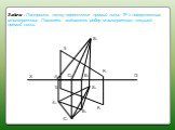T2 T1 X O. Задача : Построить точку пересечения прямой линии TF с поверхностью многогранника. Показать видимость ребер многогранника секущей прямой линии.