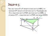 Так как точки D' и P лежат в плоскости (АВВ'), то прямая D'P лежит в этой плоскости. Проведем ее. Это след плоскости (PQR) на плоскости (АВВ'), а отрезок D'P - след плоскости (PQR) на грани АВВ'А'.