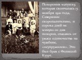 Похоронив матушку, которая скончалась 13 ноября 1921 года, Северянин скоропалительно, и сорока дней не минуло со дня похорон, спасаясь от ужаса одиночества на чужбине, «осупружился». Это был брак с Фелиссой Куурт.