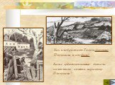 Как изображает Гоголь деревню Плюшкина и его дом? Какие художественные детали позволяют понять характер Плюшкина?