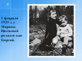 1 февраля 1925 г. у Марины Цветаевой родился сын Георгий.