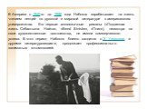   В Америке с 1940-го до 1958 года Набоков зарабатывает на жизнь чтением лекций по русской и мировой литературе в американских университетах. Его первые англоязычные романы («Подлинная жизнь Себастьяна Найта», «Bend Sinister», «Пнин»), несмотря на свои художественные достоинства, не имели коммерческ