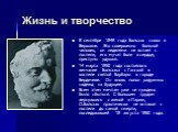 В сентябре 1848 года Бальзак снова в Верховне. Это совершенно больной человек, он неделями не встает с постели, его мучат боли в сердце, приступы удушья. 14 марта 1850 года состоялось венчание Бальзака с Ганской в костеле святой Барбары в городе Бердичеве. Он вновь полон радужных надежд на будущее. 