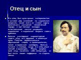 Отец и сын. Его отец был вульгарным материалистом и оставил ряд сочинений по социальным вопросам; выше всего он ставил задачу физического улучшения человеческой породы и при помощи выводов естествознания мечтал разрешить социальные и моральные вопросы своего времени. Бальзак унаследовал мировоззрени